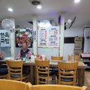 현옥국밥 이미지