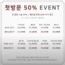 클리닉 잘하는 영통미용실 [헤어다이아 영통스타점] 이현진 디자이너 솔직후기