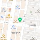 신장유자동차종합정비 이미지