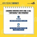 우전초등학교 이미지