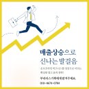 마케팅부라더스