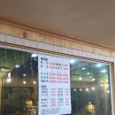 정회(서부점) 이미지