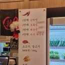 라공방 - 성남시 수정구 제일로 152 | 라공방