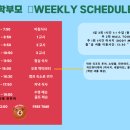 (주)맨투맨투어 이미지