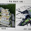 남수원초교 이미지