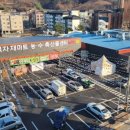 알(R)마트 이미지