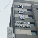 리블링 | 👀 천안 두정동 리블링 속눈썹 연장 후기, 눈매 확 살아난다✨