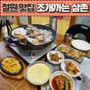 조개까는삼촌 이미지