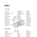 쿠시무라