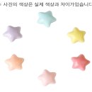 [꾸하쥬] 나만의 감성소품 만들기 | 🌟귀여운 별콩 호마이카로 나만의 감성 소품 만들기🌟