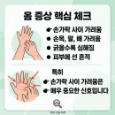옴