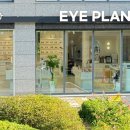 선프라자안경원 이미지