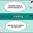 제이엠에스 이미지