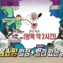 소문난모텔 이미지