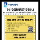 퍼스널 브랜딩+ 나만의 홍보 콘텐츠 제작 이미지