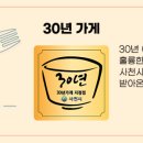 (주)재건냉면 이미지