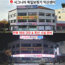 구) 경찰서사거리 삼성생명앞 이미지