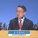 총신대학교 신학대학원 이미지