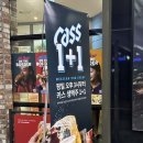 온더보더 현대디큐브시티점 | 신도림 현대백화점 디큐브시티점 맛집 온더보더 메뉴 추천(skt 멤버십 할인)