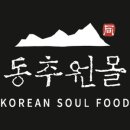 의리한우 이미지