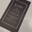 아산포유치과의원 이미지