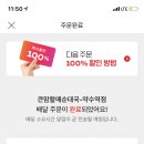 할매슈퍼 - 구미시 형곡로36길 19-2 | 할매슈퍼