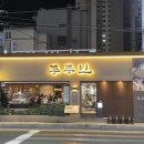 연제구-071 이미지