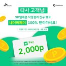 GS25 의정부역점 이미지