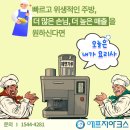 케이와이씨 이미지