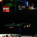 새재장 Daum카페