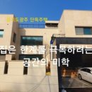 가평 경반지구 도시개발사업