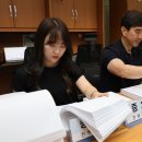 동원세탁 국민일보