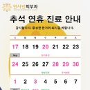 인샤인피부과의원 이미지