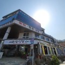 이화성업(주)