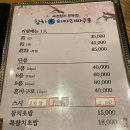 히카리마구로