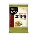맛있는한끼 이미지