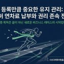 수호변리사사무소