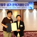 화백문학과 윤동주 연구소가 함께한 제2기 윤동주생가 (묘지) 문학기행, 백두산 3박4일 이미지