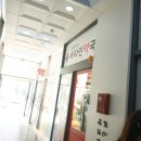 대우약국 | 부산 강서구 약국 추천드립니다.