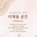 새롬플래닝