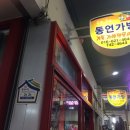 경주중앙시장 이미지
