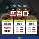 쿠파스테이크 영등포점