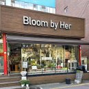 블룸바이허[BloombyHer] | [광명꽃집]24시 무인픽업 블룸바이허 : 어버이날 하트 꽃바구니 내돈내산 후기