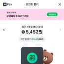 이마트에브리데이 개봉동점 네이버블로그