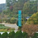 함라축산 이미지