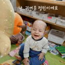 ♡예쁜 4반♡새로운 아가를 소개합니다 이미지