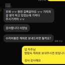 H자동차공업사 | 안산 초지동 주차장접촉사고-자동차범퍼찢어짐 기스제거는 1급공업사 NO 외형복원 OK