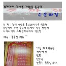 김해에서 맛있는 중국집 [수손짜장] 이미지