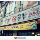 간석3동-18 이미지