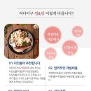 싸다아구찜&탕 - 송파구 송파대로30길 41-12 | 싸다아구찜&탕